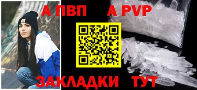 спайс Мариинск