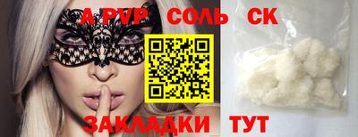 марки lsd Малоярославец