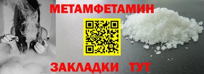 меф Малгобек