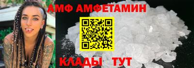 спайс Мариинск