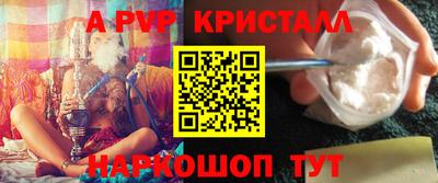 меф Малгобек