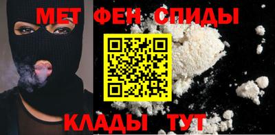 меф VHQ Пенза