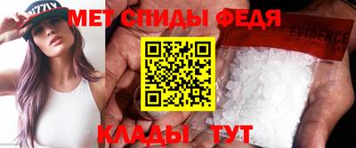 спайс Мариинск