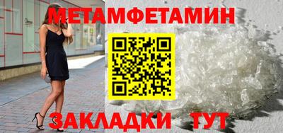 меф Малгобек