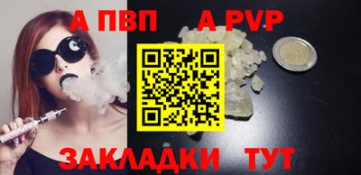 меф Малгобек