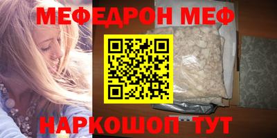 спайс Мариинск