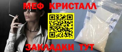 марки lsd Малоярославец