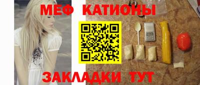 прущий лед Партизанск