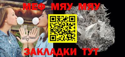 спайс Мариинск