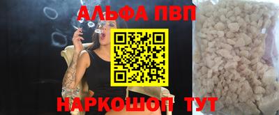 меф Малгобек