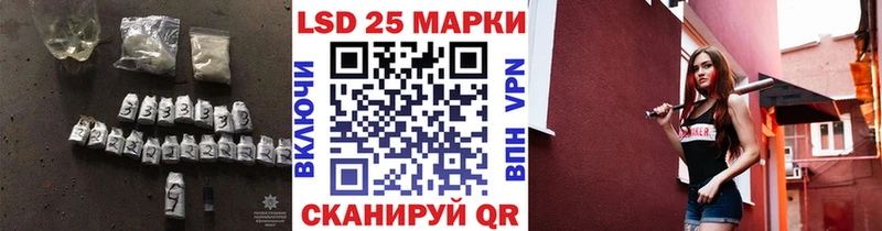 LSD-25 экстази ecstasy  Алапаевск 