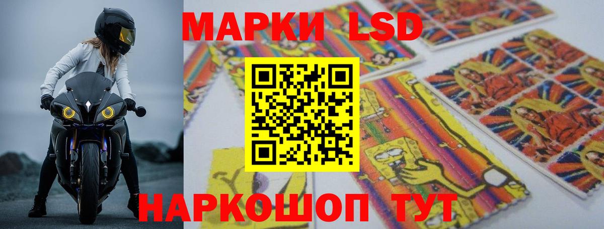 мега маркетплейс  Лсд 25 экстази кислота  Вход с VPN  Алапаевск  LSD-25 экстази ecstasy 