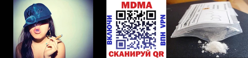 МДМА VHQ  Алапаевск 