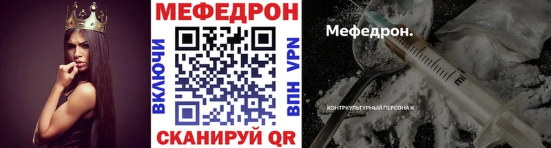 ОМГ ОМГ зеркало Алапаевск МЕФ мука