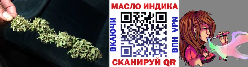 Дистиллят ТГК THC oil  Алапаевск 