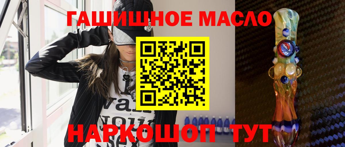 ТГК вейп Алапаевск