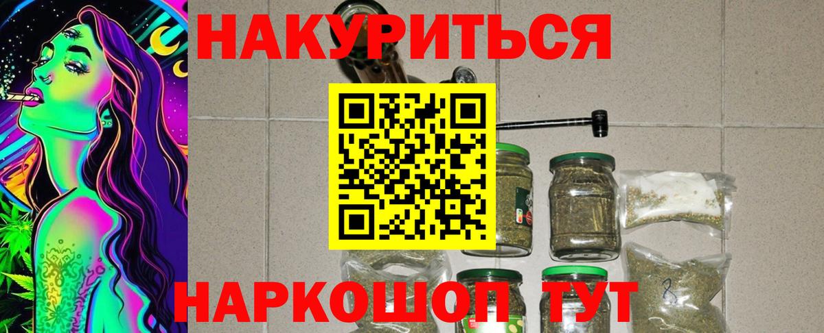 Каннабис MAZAR Алапаевск
