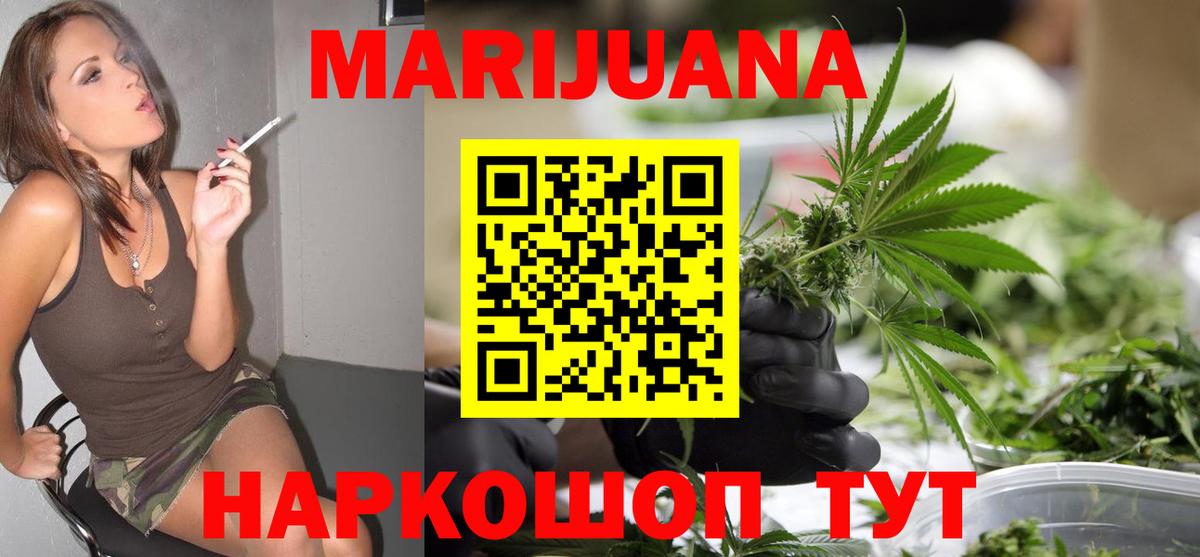 Алапаевск  Бошки марихуана семена  МАРИХУАНА Bruce Banner  Вход с VPN  Каннабис семена  Бошки марихуана тримм 
